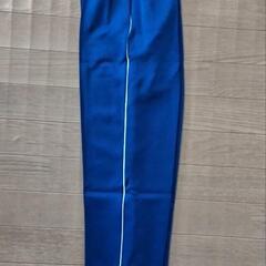 新潟市内　小学校　未使用品　長ズボン　体操