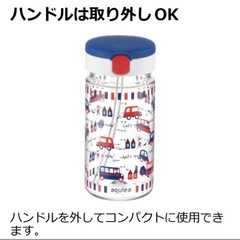 
スヌーピー おでかけストローマグ 320ml の画像
