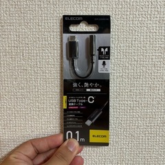 USB Type-C 変換ケーブル(イヤホン)