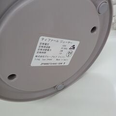 ★ジモティ割あり★ T-fal シトラスジューサー　ｳﾞｨﾀﾌﾟﾚｽ 600ｍｌ  動作確認／クリーニング済み MT2855の画像