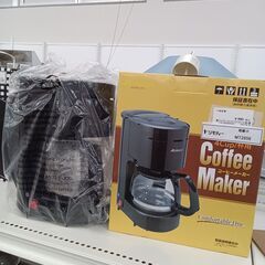 ★ジモティ割あり★ アビテラックス コーヒーメーカー 0.65L...