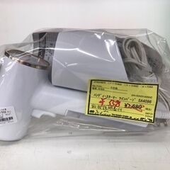 【970】ハンディスチーマー ツインバード SA4096