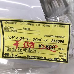 【970】ハンディスチーマー ツインバード SA4096の画像