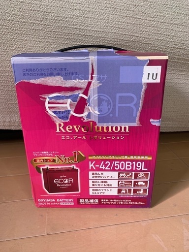 新品未開封　ユアサバッテリー　ER-K-42/50B19L