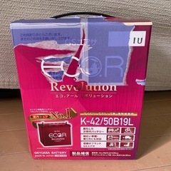 新品未開封　ユアサバッテリー　ER-K-42/50B19L