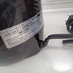 ★ジモティ割あり★ Franc franc コーヒーメーカー 300ML  動作確認／クリーニング済み MT2857の画像