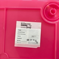 IKEA 収納ボックス　14個セットの画像