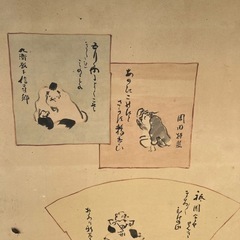 屏風の画像