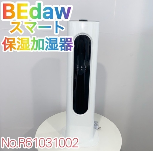 ✨BEdaw✨スマート保湿加湿器