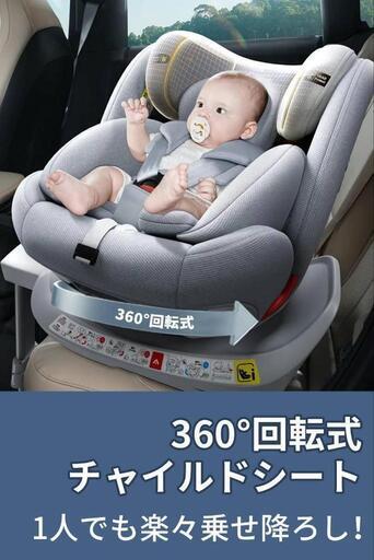 heekin チャイルドシート 360°回転式 ISOFIX+サポートフット固定 角度調整 R129適合 オーニング付き 新生児から12歳までのお子様に最適