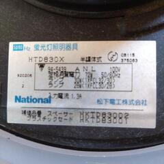 昭和レトロ照明丸型蛍光灯の画像