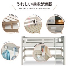 ロフトベッドの画像