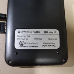 KABĒNI （カベーニ）[正規品] 　モバイルプロジェクターの画像
