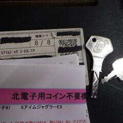 SアイムジャグラーEX-TP　コイン不要機　6号機　小型データカウンター　ナミダス-L　パチスロの画像