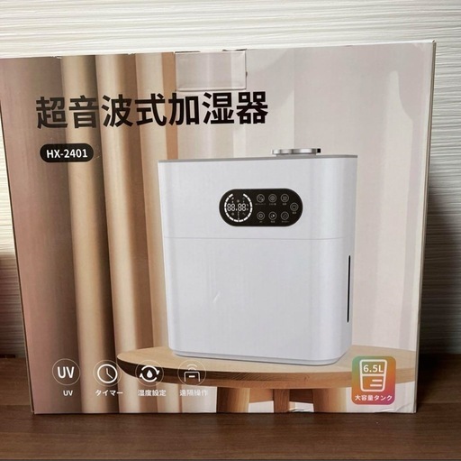 加湿器 卓上 大容量6.5L 超音波式  リモコン 空焚き 加熱式 上から給水