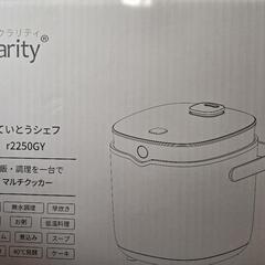 clarity  ていとうシェフ