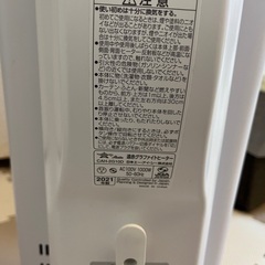 アラジン　電気ストーブの画像