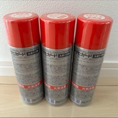  【希少】防水スプレー　スポーツ用品等に使える強い防水　3缶まとめ売り　　先着3名様迄
の画像