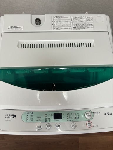 【受渡者決定】洗濯機4.5キロ　50/50/80cm ヤマダ電気製