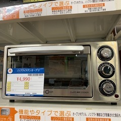 ノンフライステンオーブン はぴねすくらぶ 20年製