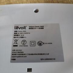 電源動作確認済　超音波スマート加湿器　の画像