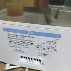 電源動作確認済　超音波スマート加湿器　の画像