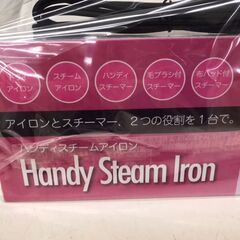 【971】ハンディスチームアイロン SYS SY-17の画像