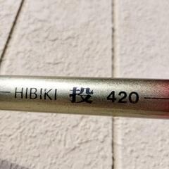 HIBIKI 投 420　釣り竿　釣り の画像