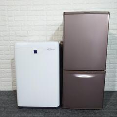 家電セット