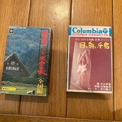 無料❗️カセットテープ📼広沢虎造他（浪曲）の画像
