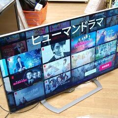 SHARP 液晶テレビ LC-50US40 2017年製 50インチ AQUOS 動作確認済み ネット動画 NETFLIX シャープ アクオス 大型 ネトフリ 札幌市 清田区 平岡の画像