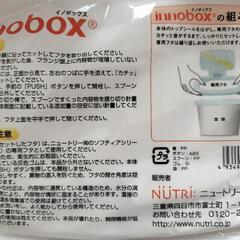 【介護】新品とろみ剤500×2（1kg）の画像