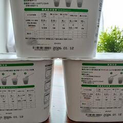 【介護】新品とろみ剤500×2（1kg）の画像