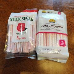 スティックシュガー