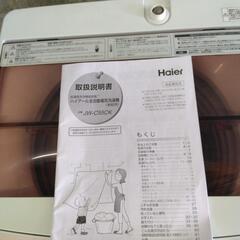 美品【全自動洗濯機】Haier  ハイアール　5.5キロ　2018年製の画像