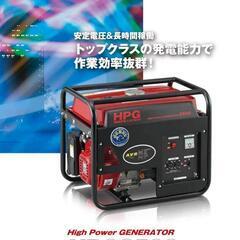 発電機 WAKITA HPG2500