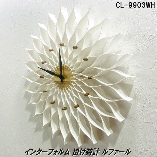 ★美品★Francfranc取扱/壁掛け時計/インターフォルム製/Leffard/ルファール/ウォールクロック/CL-9903WH/ホワイト/花/ステップムーブメント/E1DX1305