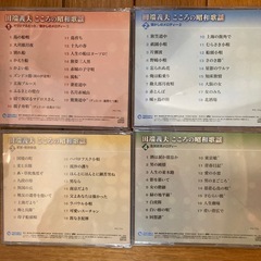 無料❗️CD💿田端義夫「心の昭和歌謡」5枚セットの画像