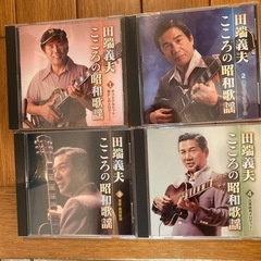 無料❗️CD💿田端義夫「心の昭和歌謡」5枚セットの画像