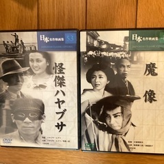 無料❗️DVD📀怪傑ハヤブサなどの画像