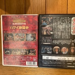 無料❗️DVD📀怪傑ハヤブサなどの画像