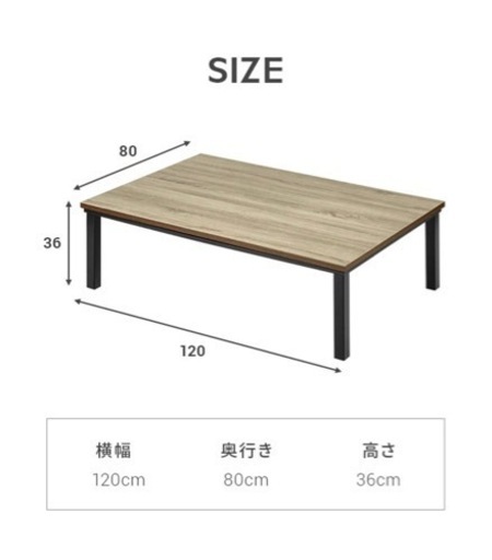 【美品】こたつテーブル　天板リバーシブル　こたつ布団付き