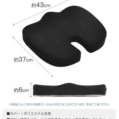 【新品】低反発U字クッション　デスクワーク　姿勢矯正 体圧分散　の画像