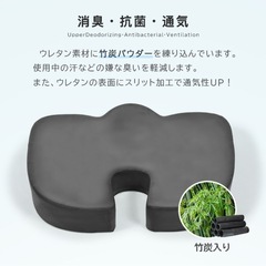 【新品】低反発U字クッション　デスクワーク　姿勢矯正 体圧分散　の画像