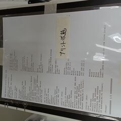 お値段見直しました！★ジモティ割あり★ EPSON プリンター(ブラック単色) PX-S170T  18年製 動作確認／クリーニング済み TC5708の画像