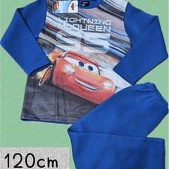 【新品タグ付き】カーズパジャマ【120cm】