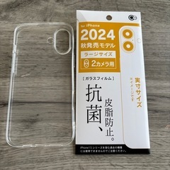 iPhone 16 ケースとフィルム