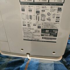 ダイキン　加湿空気清浄機　美品　　TCK70P-W（T）の画像