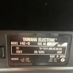 エレクトーン　YAMAHA　HE-5の画像