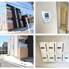 (🚃梅田まで12分・服部緑地も近くて緑がいっぱい🌲)大人気のロフ...